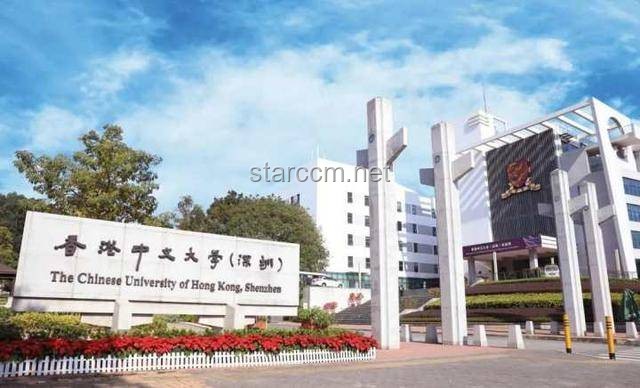 **深圳理工大学求学记：那些汗水与荣耀的日子**